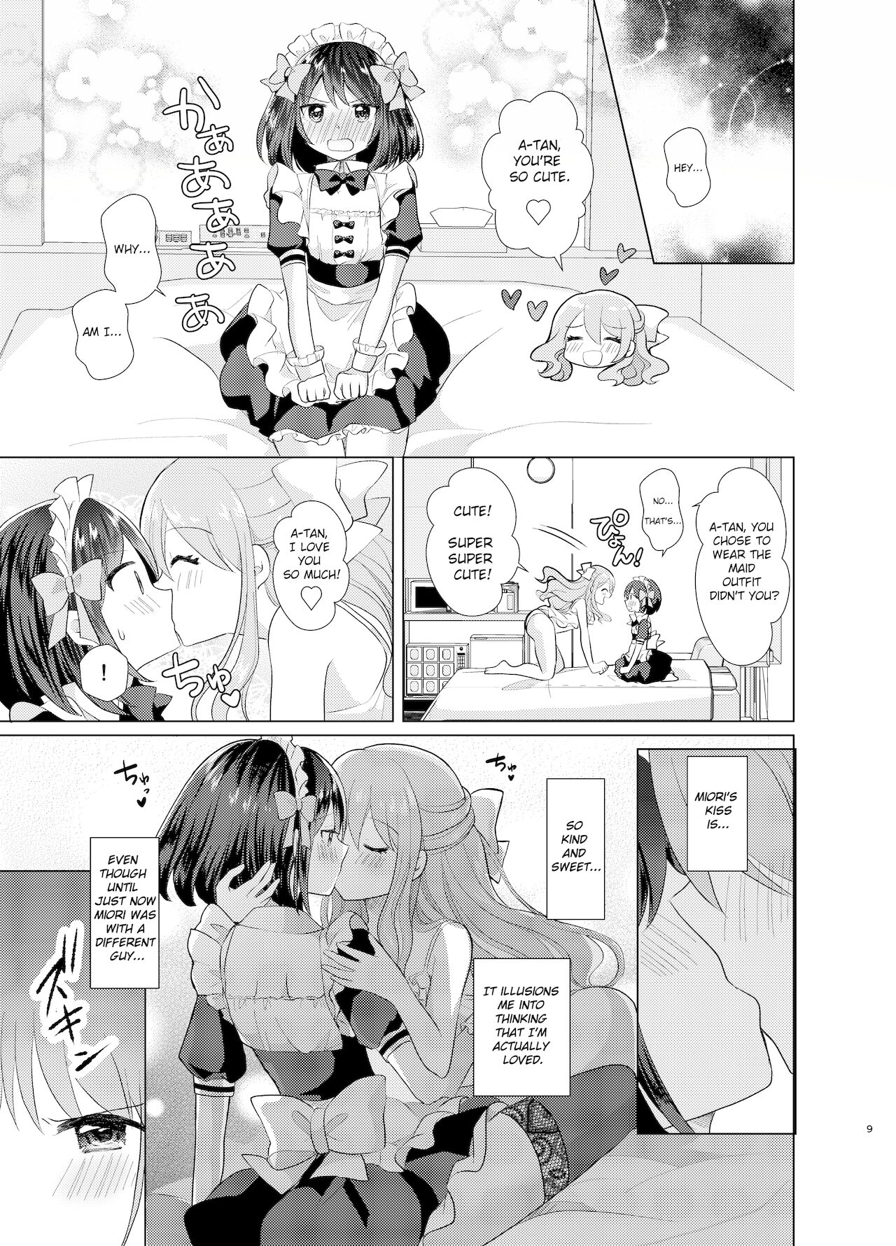 Ore to Aneki no Onnanoko Life 2 page 8 full