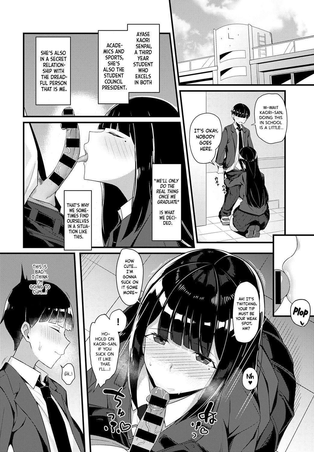 Gal Senpai ni Taberareta | Eaten by Gal Senpai   Project Valvrein page 2 full