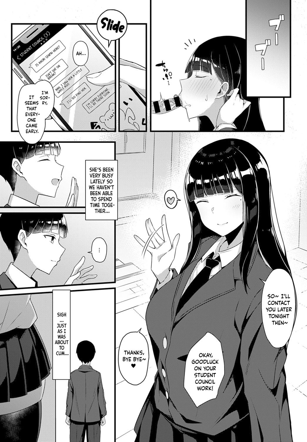 Gal Senpai ni Taberareta | Eaten by Gal Senpai   Project Valvrein page 3 full