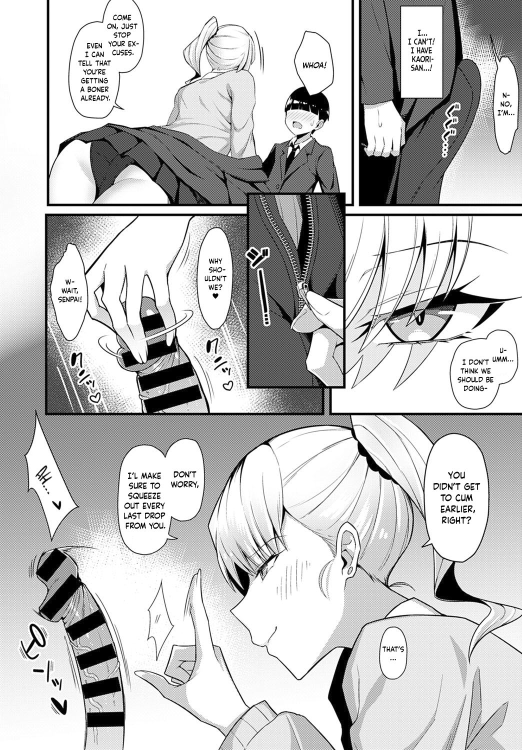 Gal Senpai ni Taberareta | Eaten by Gal Senpai   Project Valvrein page 7 full