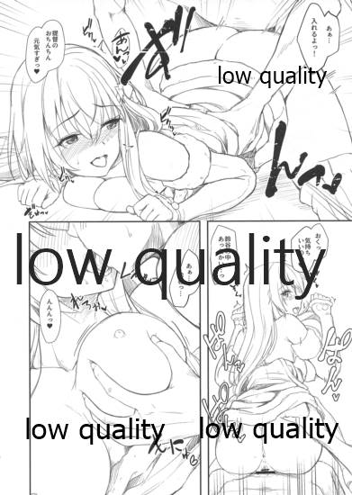 くりすますずやのプレゼント page 7 full