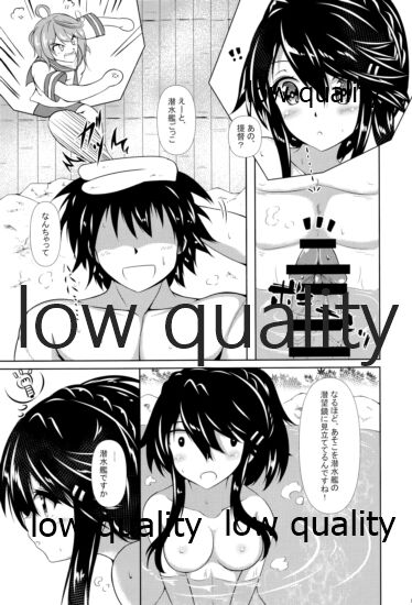 温泉旅館で榛名とXXX page 8 full