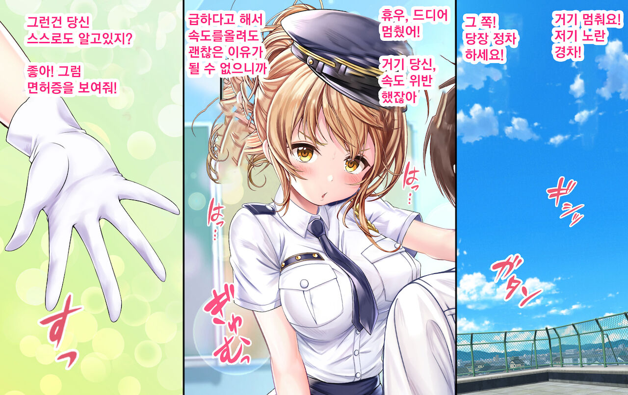 Oideyo Cosplay Engekibu! Ecchi na Buchou to Nakadashi Sokkyougeki: 4-wa | 어서와! 코스프레 연극부에~H한부장과질싸즉흥극4~ page 10 full