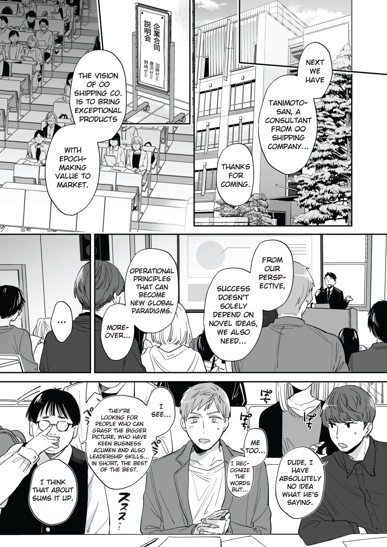Suki Araba Kareshi no Seiheki o Yugametai! page 6 full