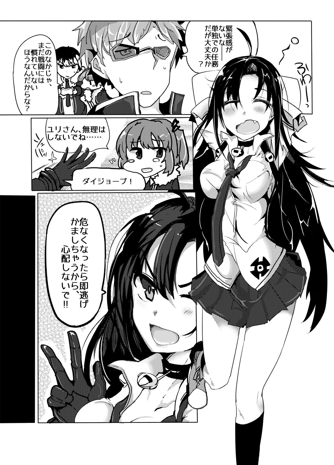 HHB Artworks 03 page 2 full