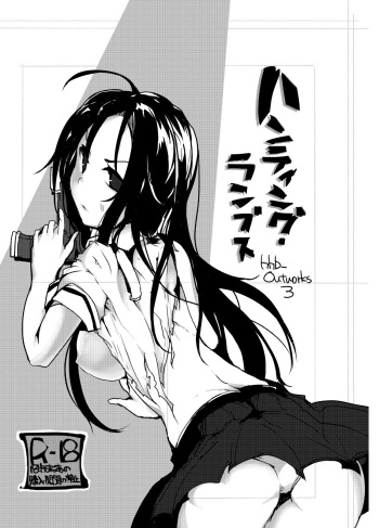 HHB Artworks 03 cover