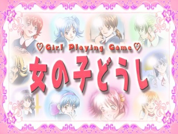 Onna no Ko Doushi ~Girl Playing Game~ cover