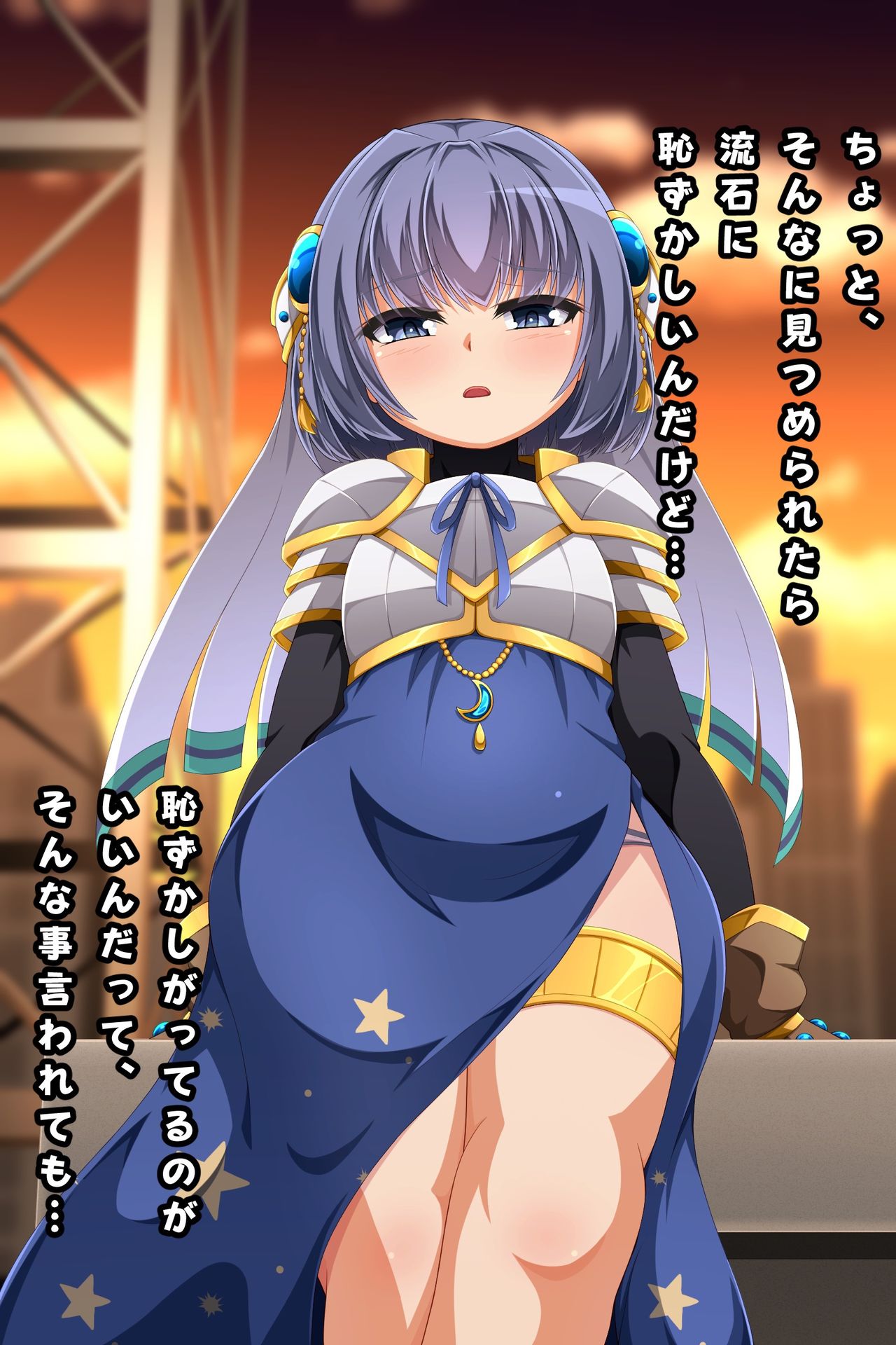 Yachiyo-chan de Minuki - Scenario 1 Onegai sareru Yachiyo-chan page 3 full