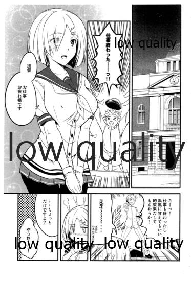 突発コピー本! page 2 full