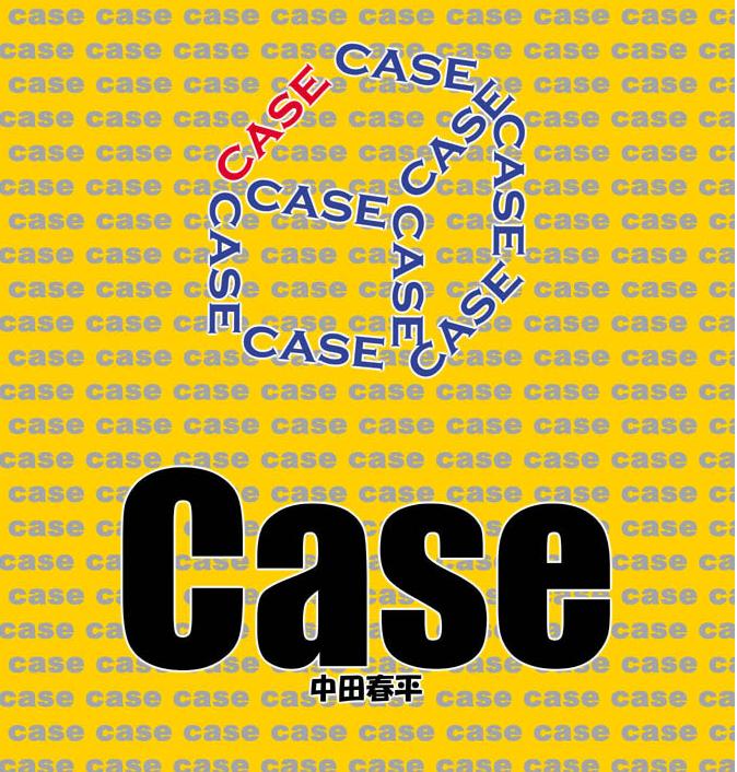 Case V.2 page 1 full