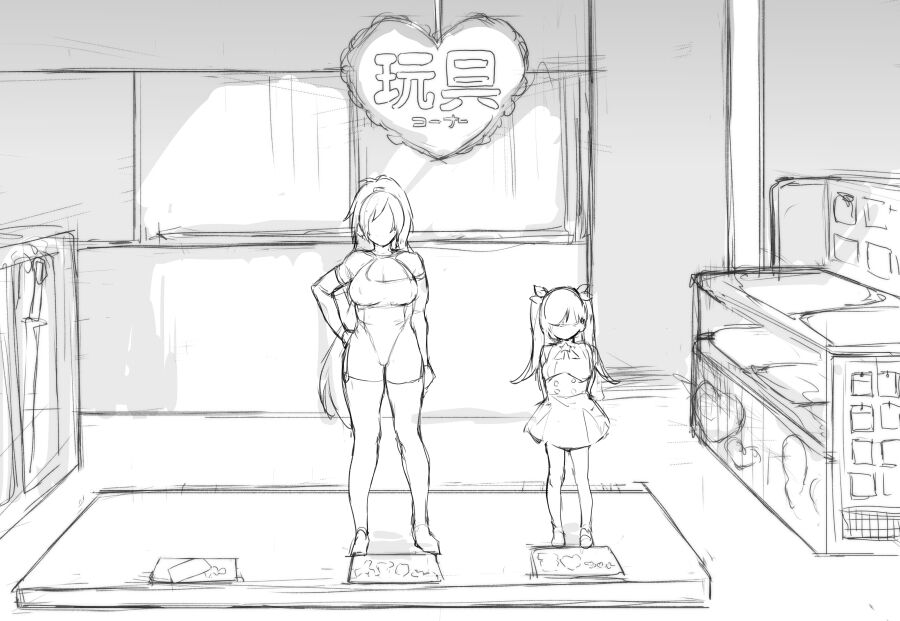 知育玩具 page 8 full