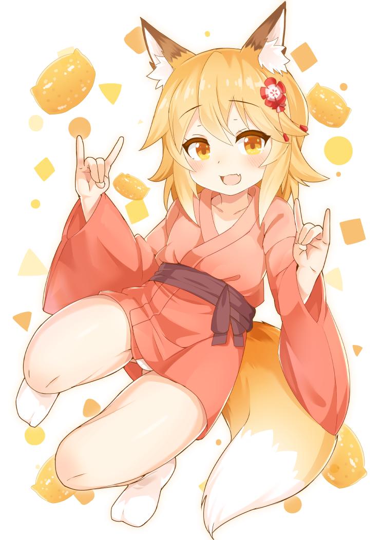 Senko-san page 2 full