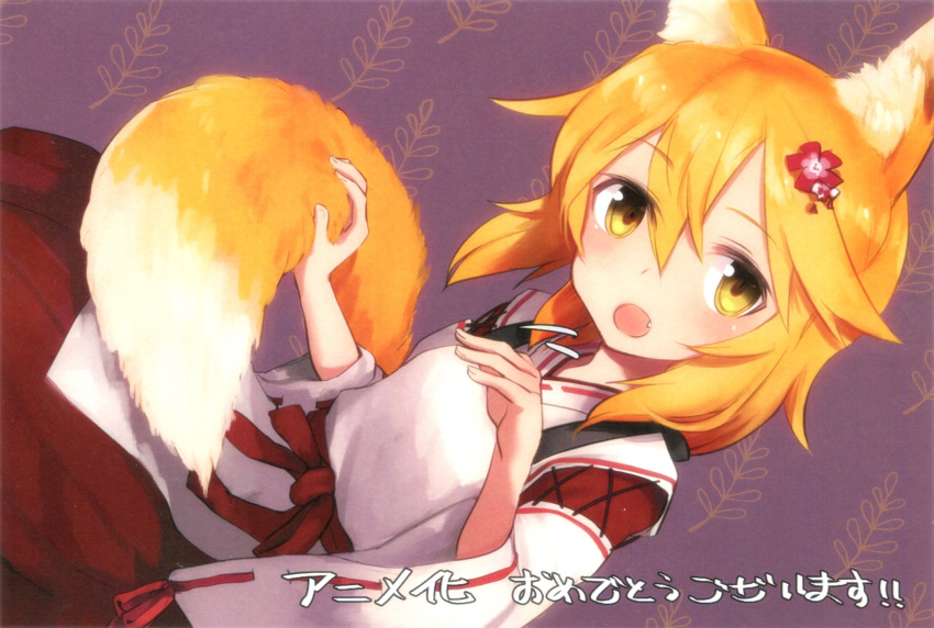 Senko-san page 5 full