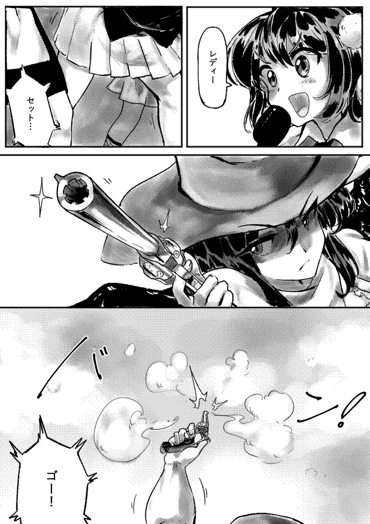 文の幻想郷陸上大レース page 4 full