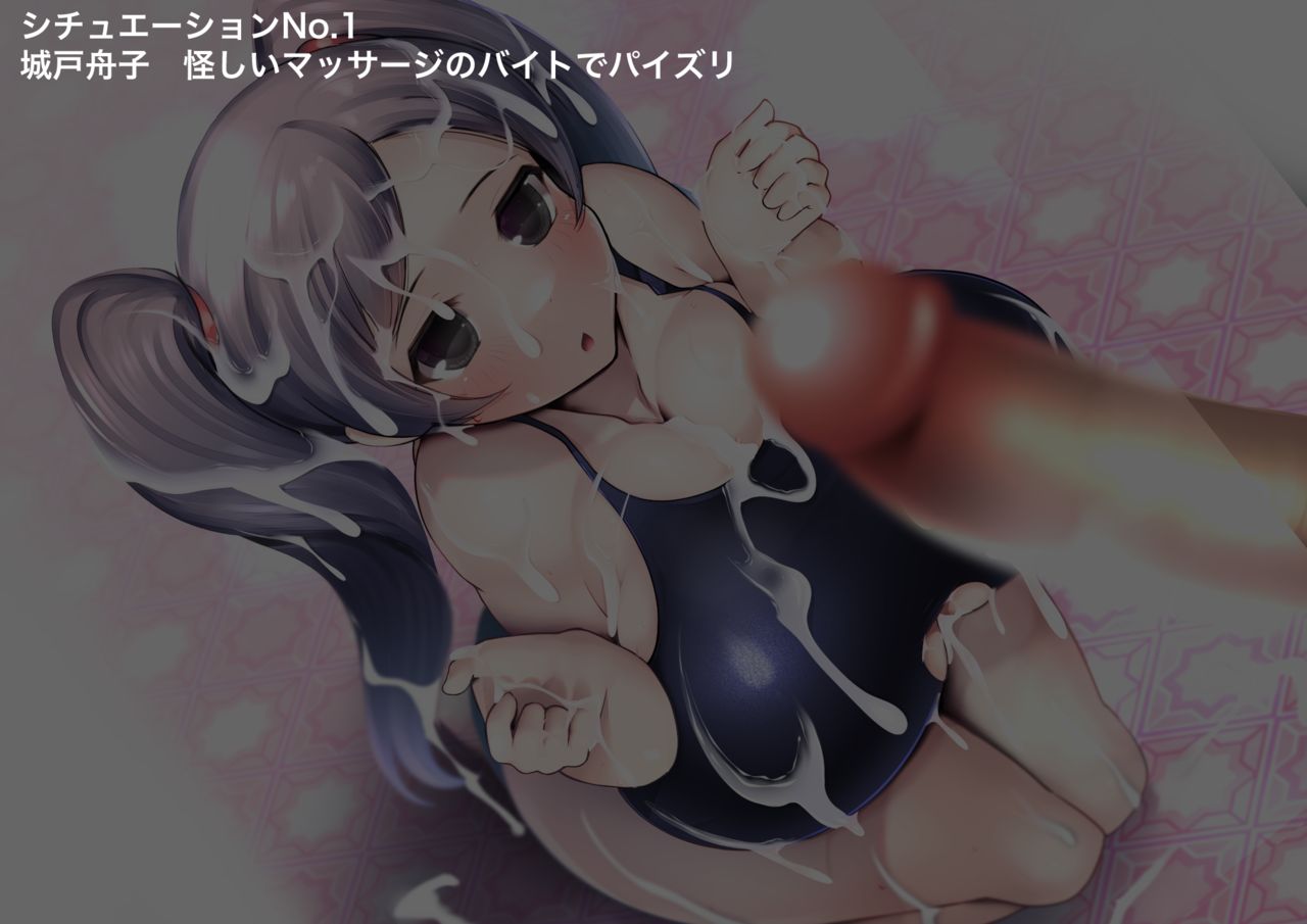 #Minna to Tsukutta Ero Chichi CG Shuu Vol. 7 Paizuri Only page 3 full