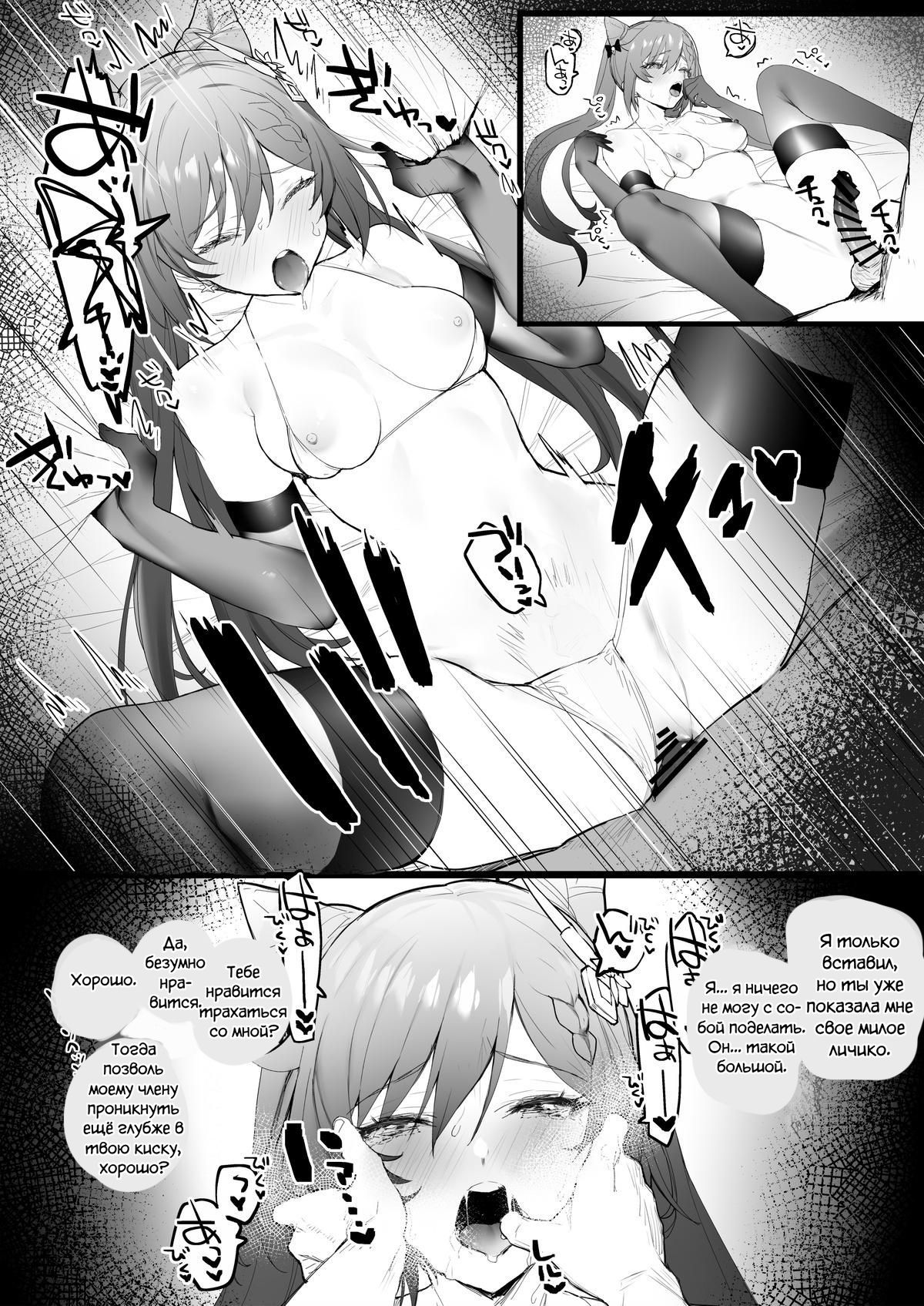 Kokusei to shigiti owari ni Ichaicha | Любовные страсти Ке Цин после работы page 7 full