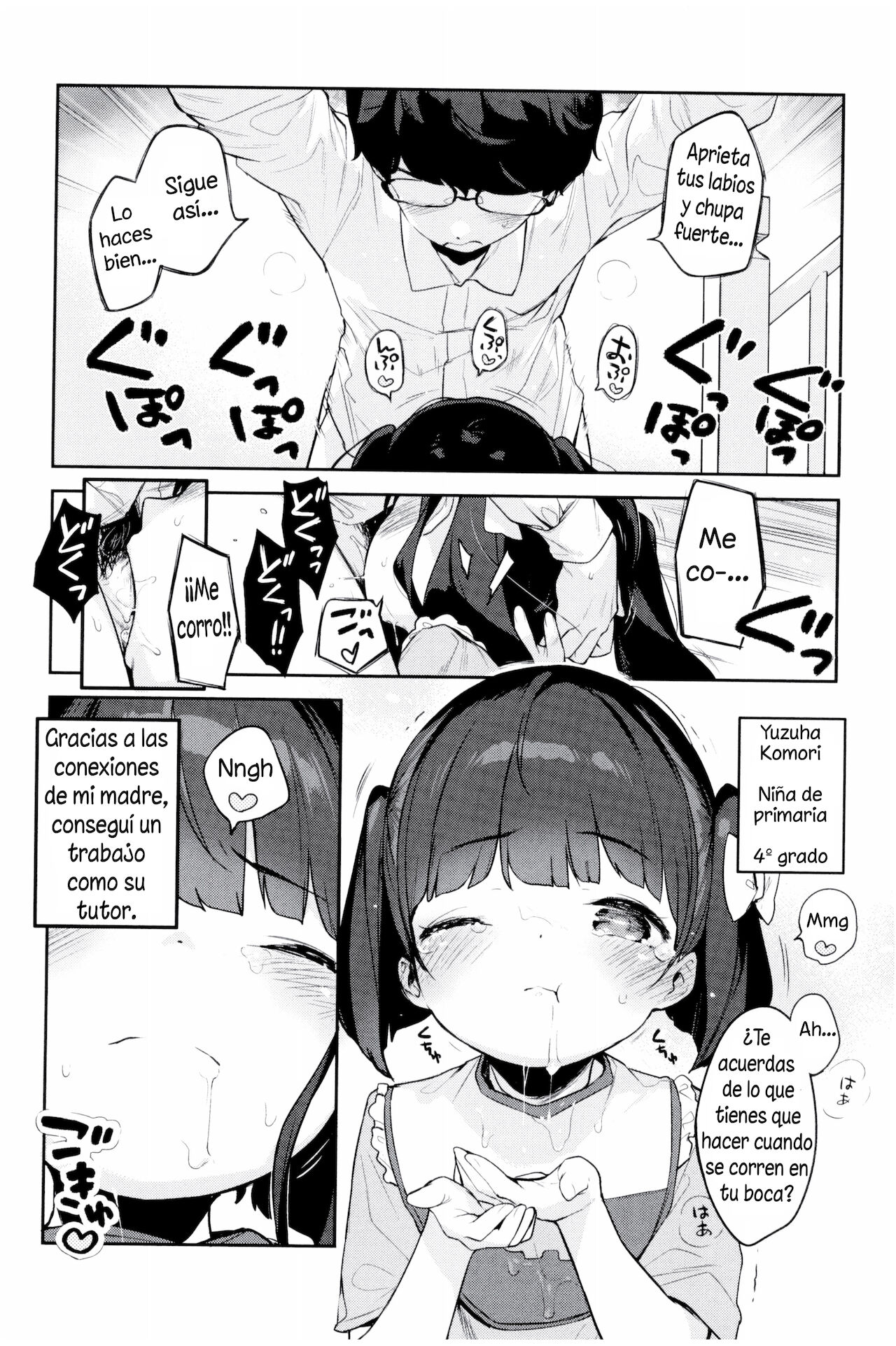 Tsugounoiiko page 4 full