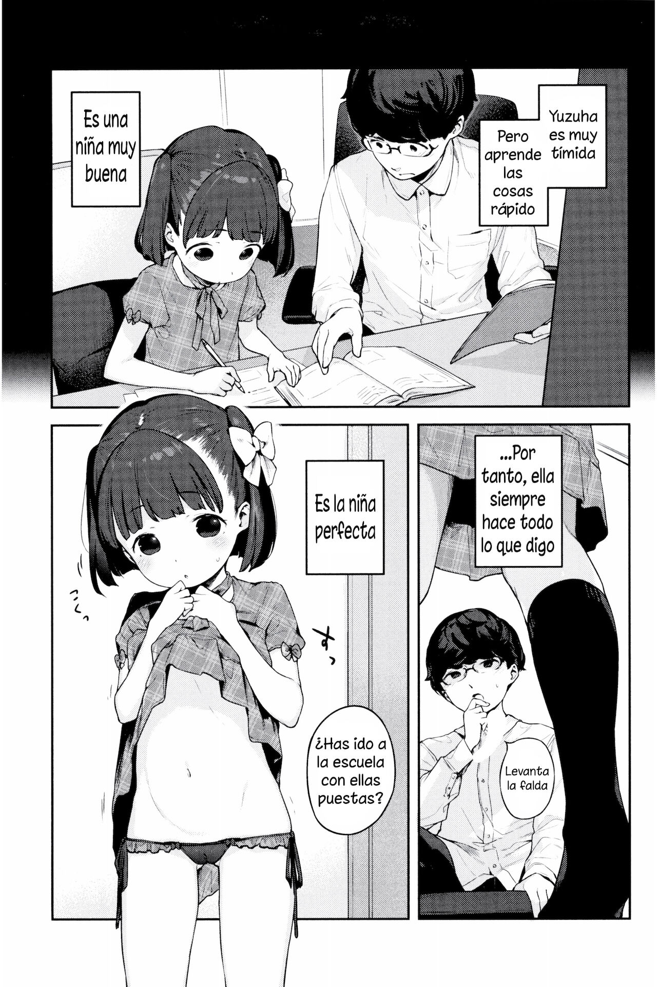 Tsugounoiiko page 5 full