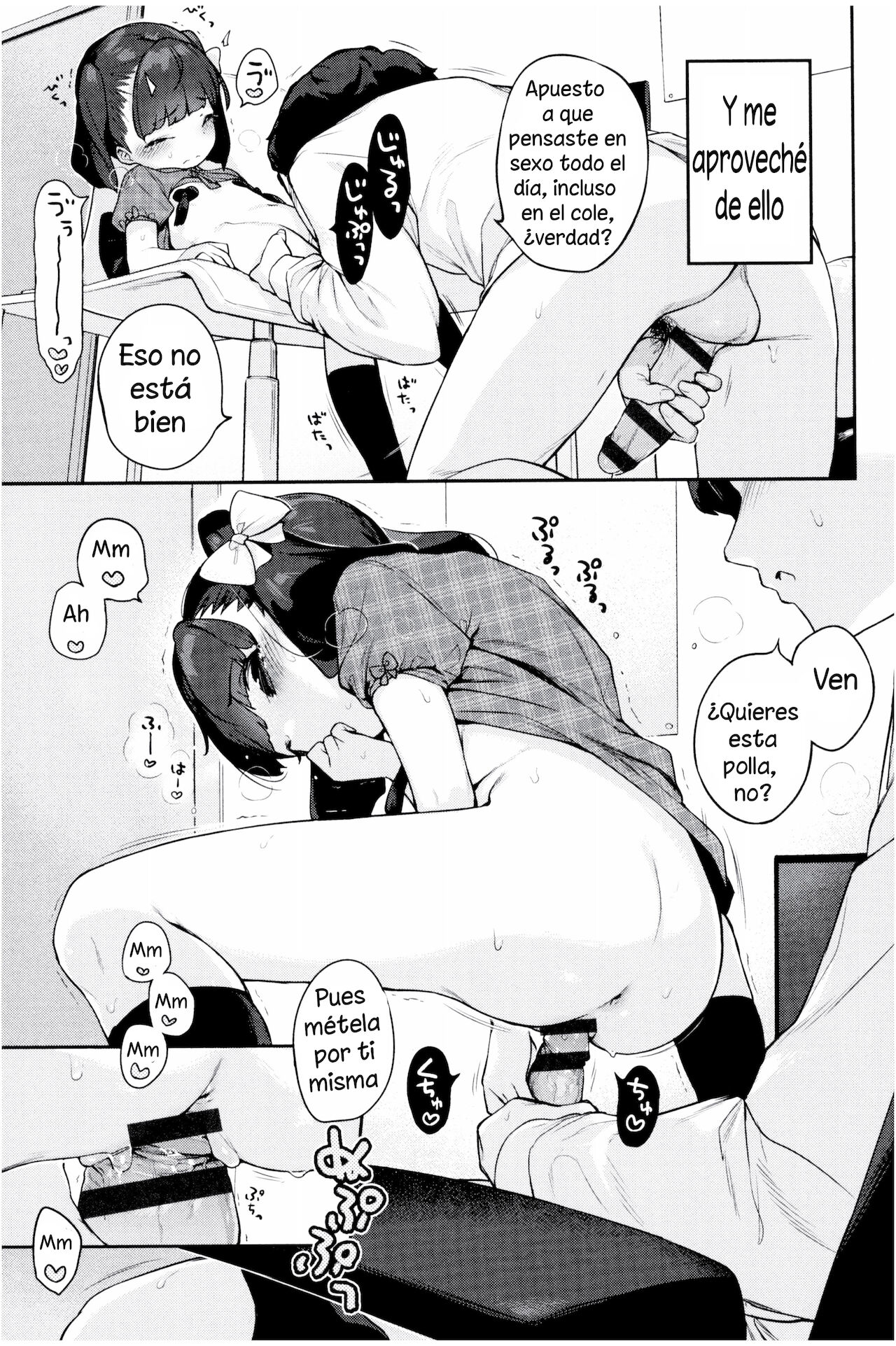 Tsugounoiiko page 9 full