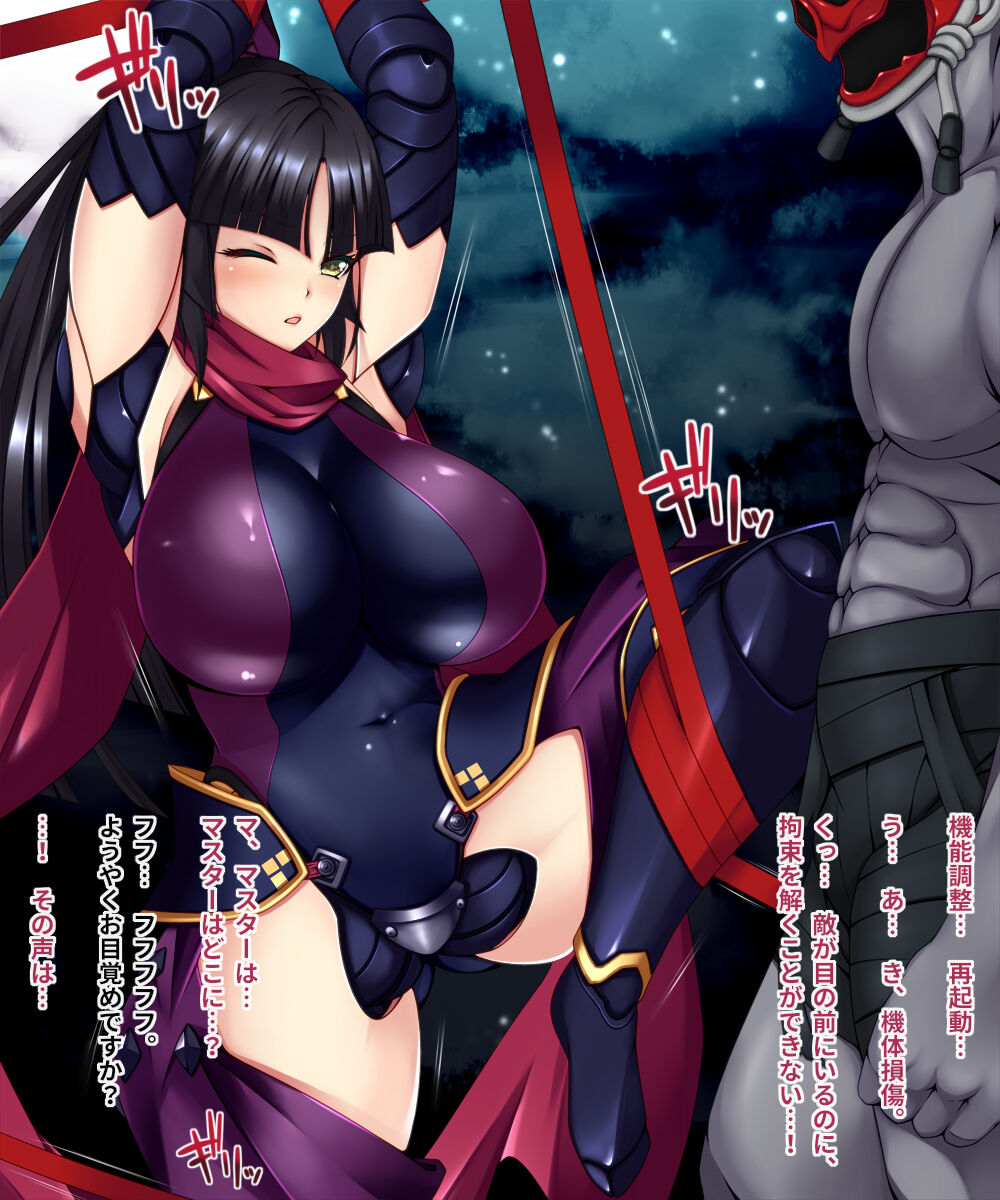 Robo Musume Ijime 3 page 3 full