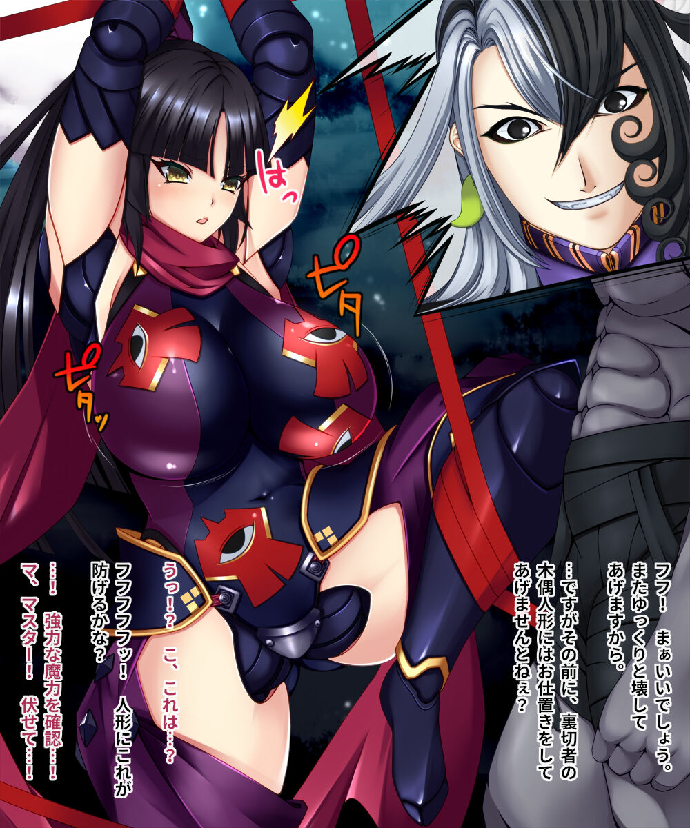 Robo Musume Ijime 3 page 6 full