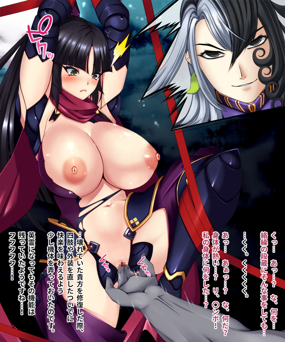 Robo Musume Ijime 3 page 9 full