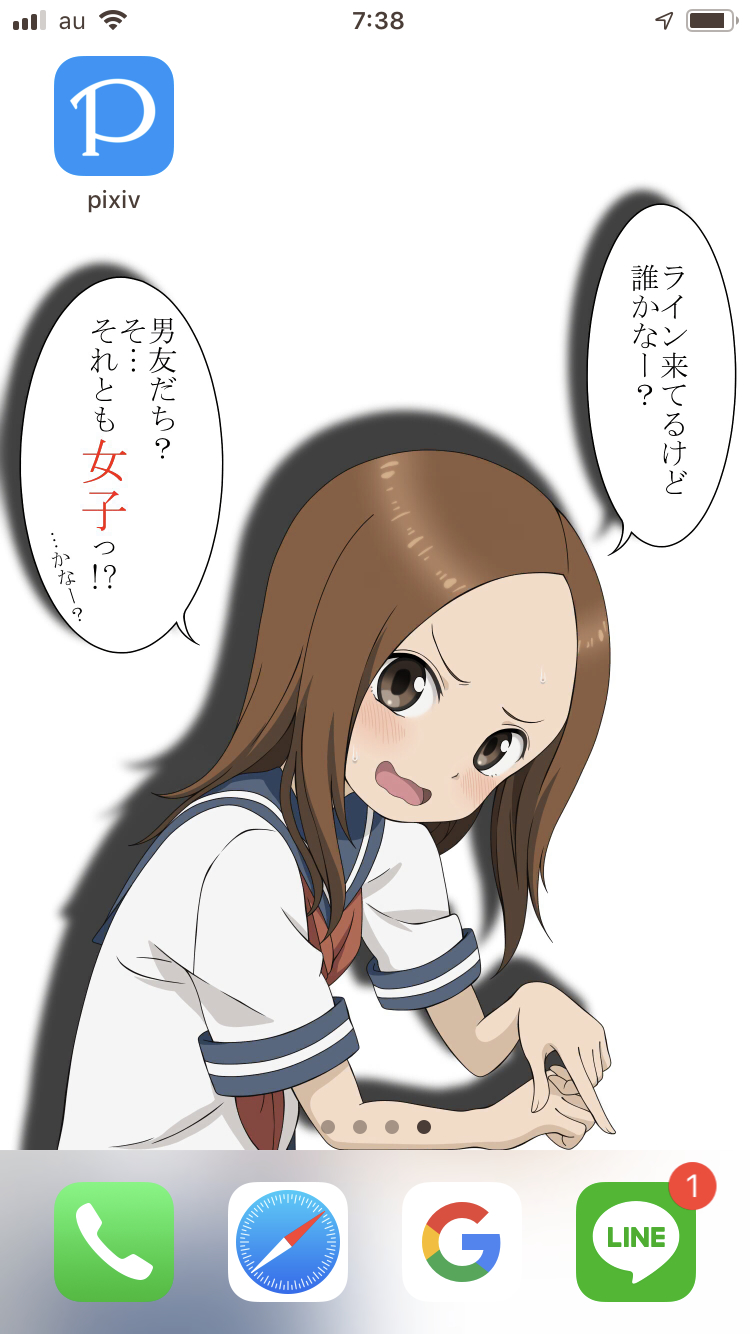Takagi-san Kakoe Matome page 10 full
