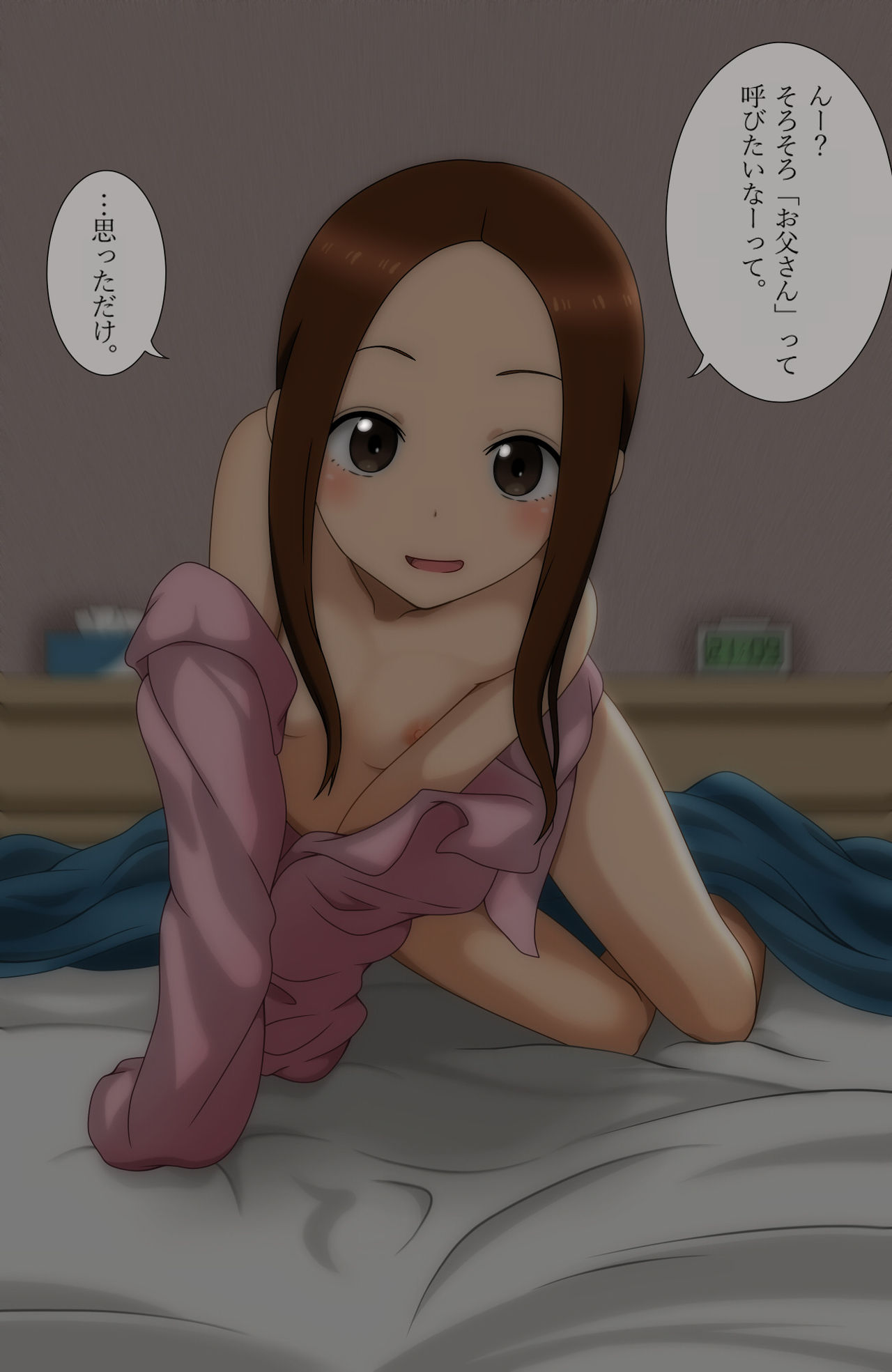Takagi-san Kakoe Matome page 5 full