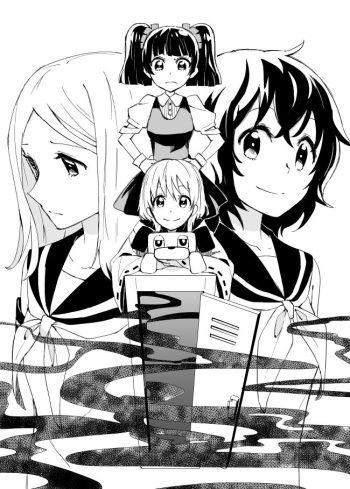 おはらいや cover