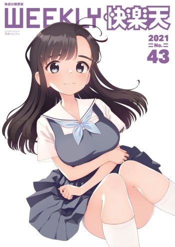 Shitsuren Seitokai ch.1 seitokaicho yumiya shiori no shitsuren zenpen | 실연학생회 제1화 학생회장 유미야 시오리의 실연 전편 cover