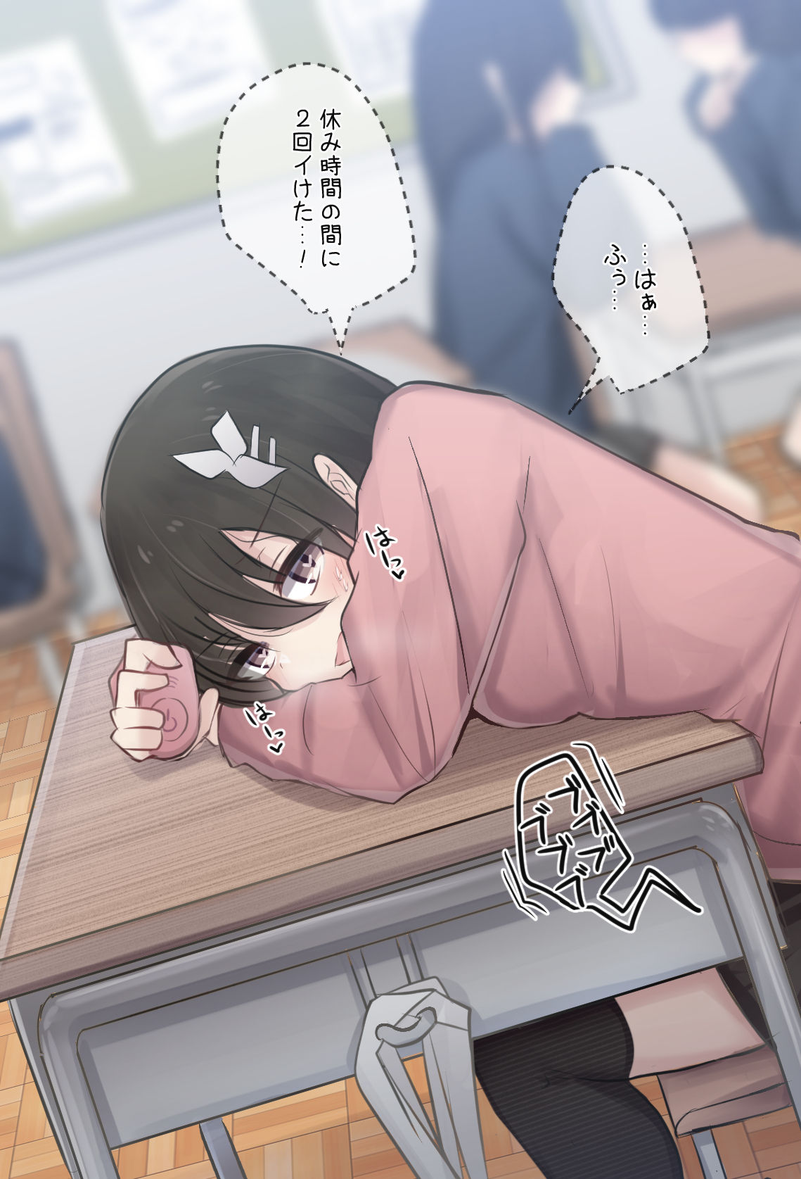Sefure kei Osananajimi-chan to muramura life page 10 full
