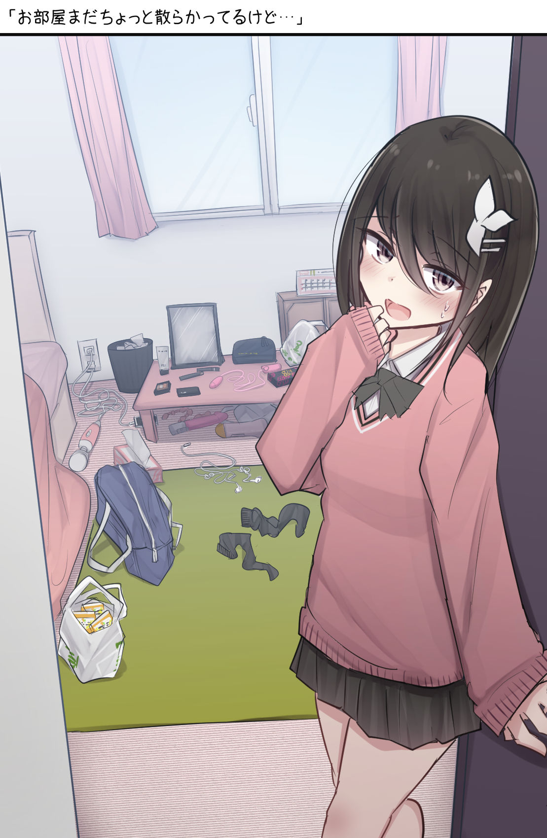 Sefure kei Osananajimi-chan to muramura life page 6 full