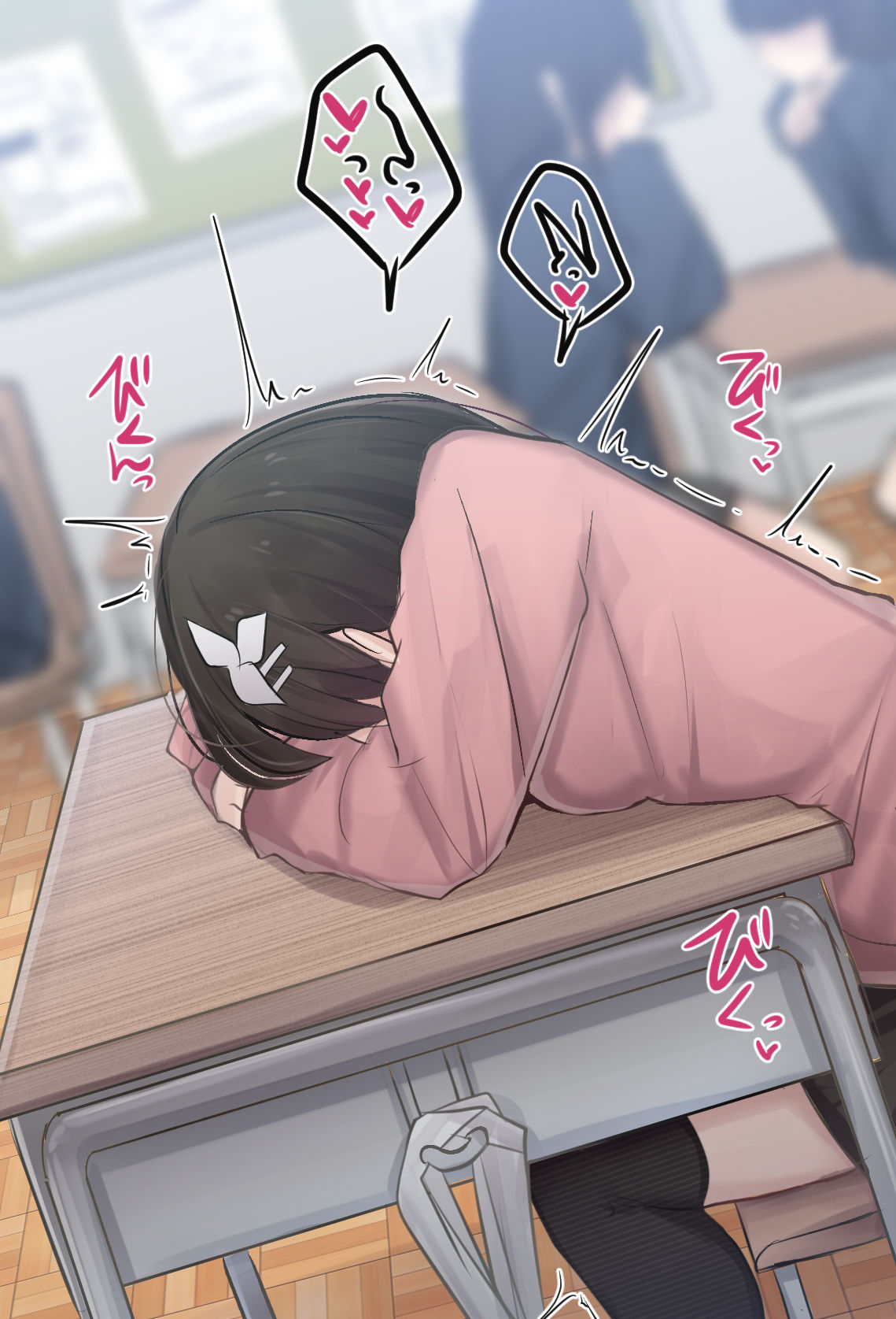 Sefure kei Osananajimi-chan to muramura life page 9 full