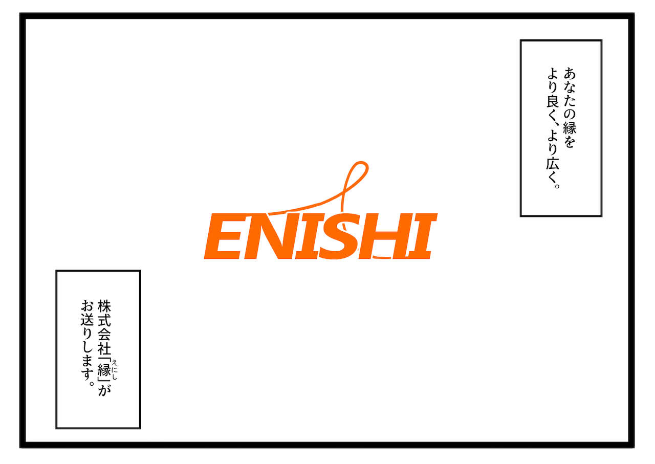 副業ご奉仕募集中!!～アプリで始めるハーレム性活～ page 4 full