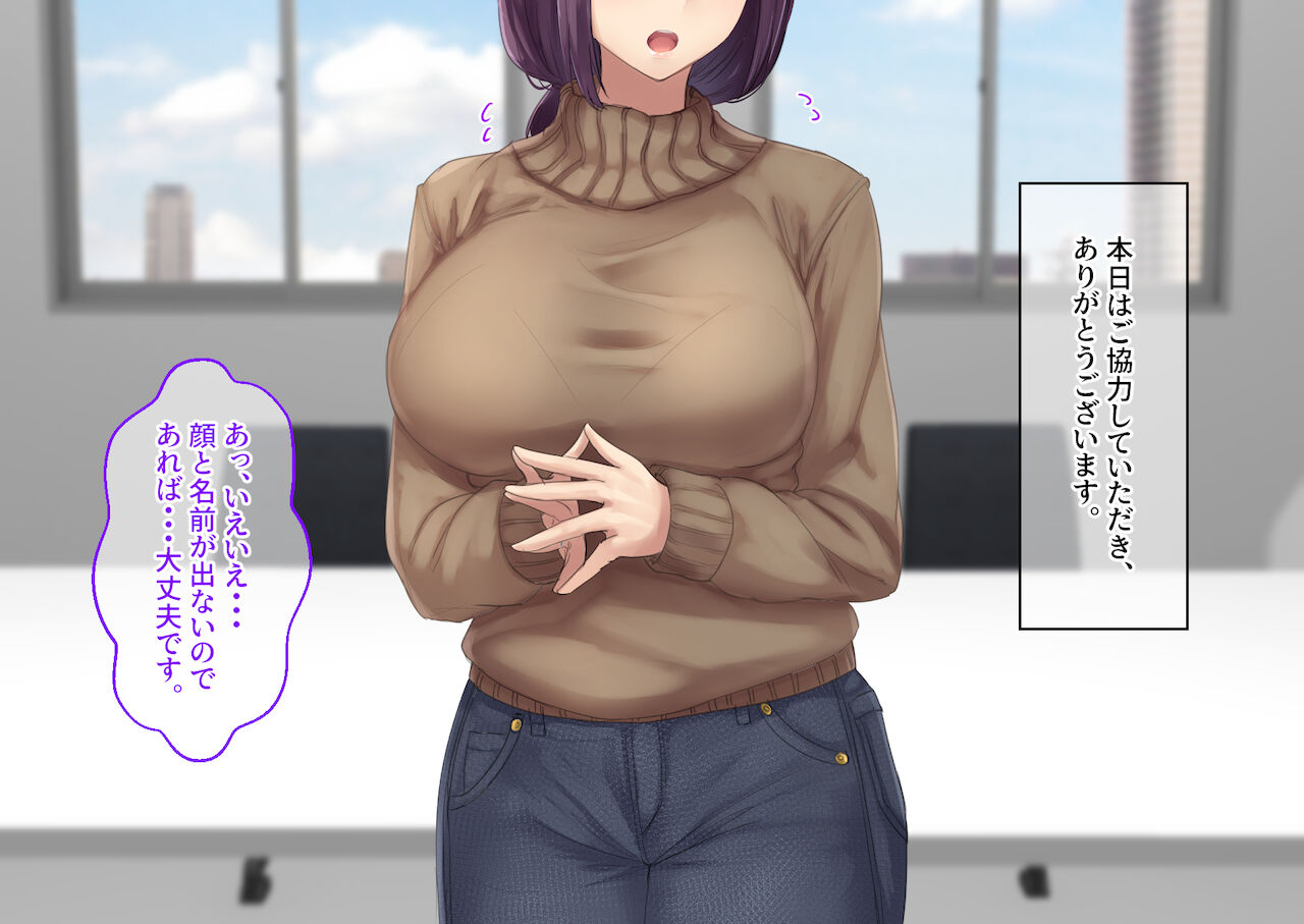 副業ご奉仕募集中!!～アプリで始めるハーレム性活～ page 9 full