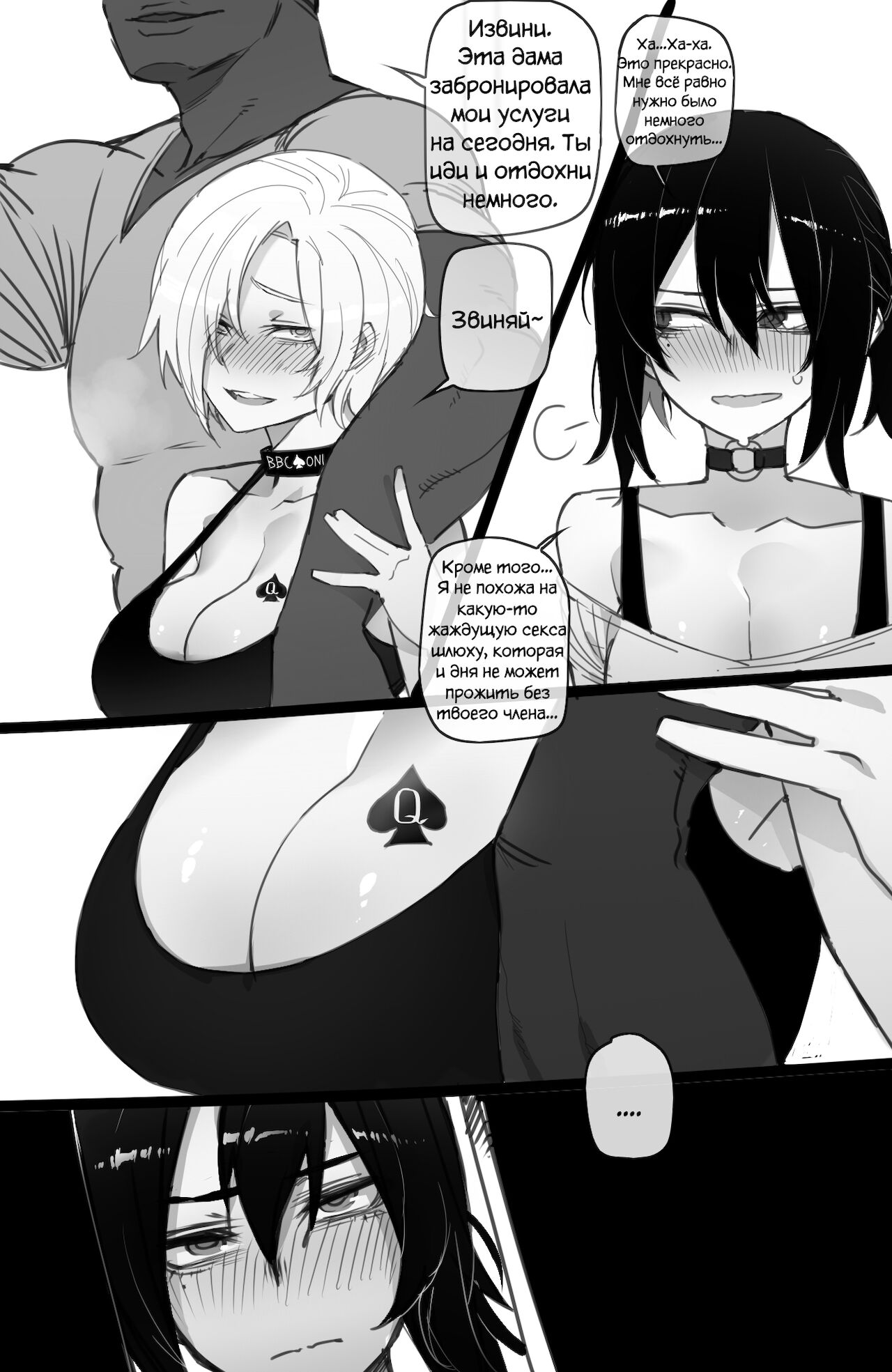 07/2021 reward page 6 full