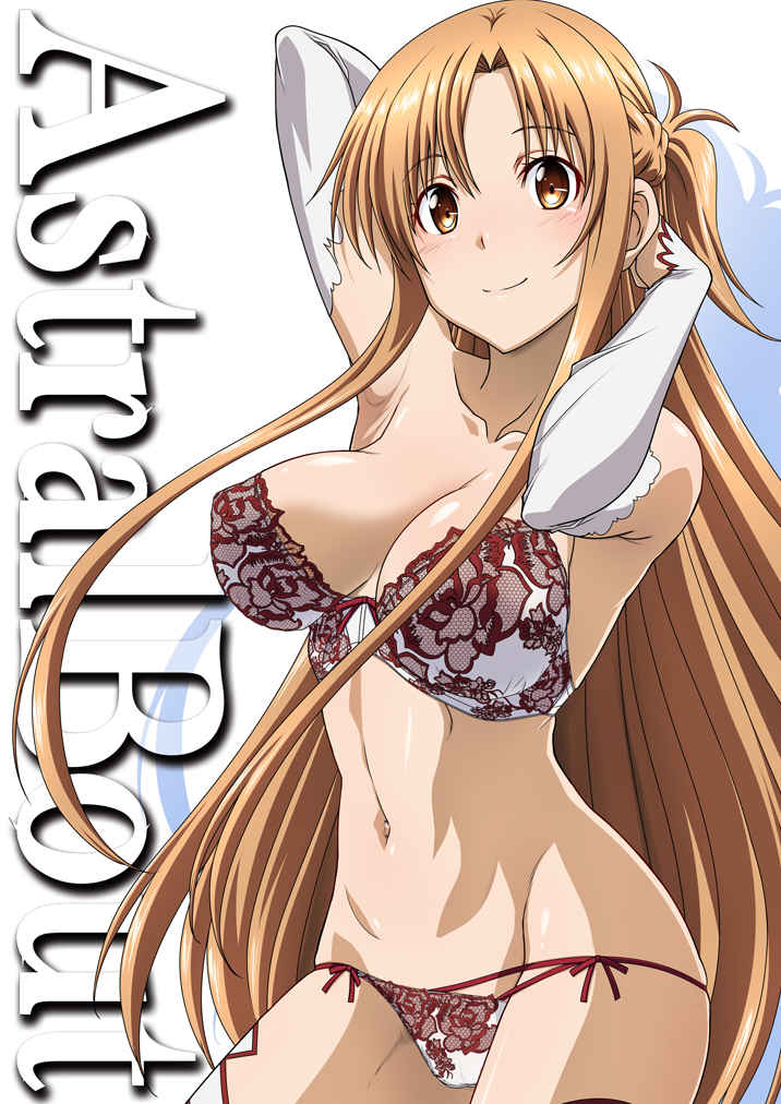 Astral Bout Ver. SAO page 1 full
