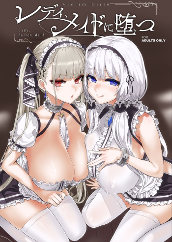 Lady, Maid ni datsu cover