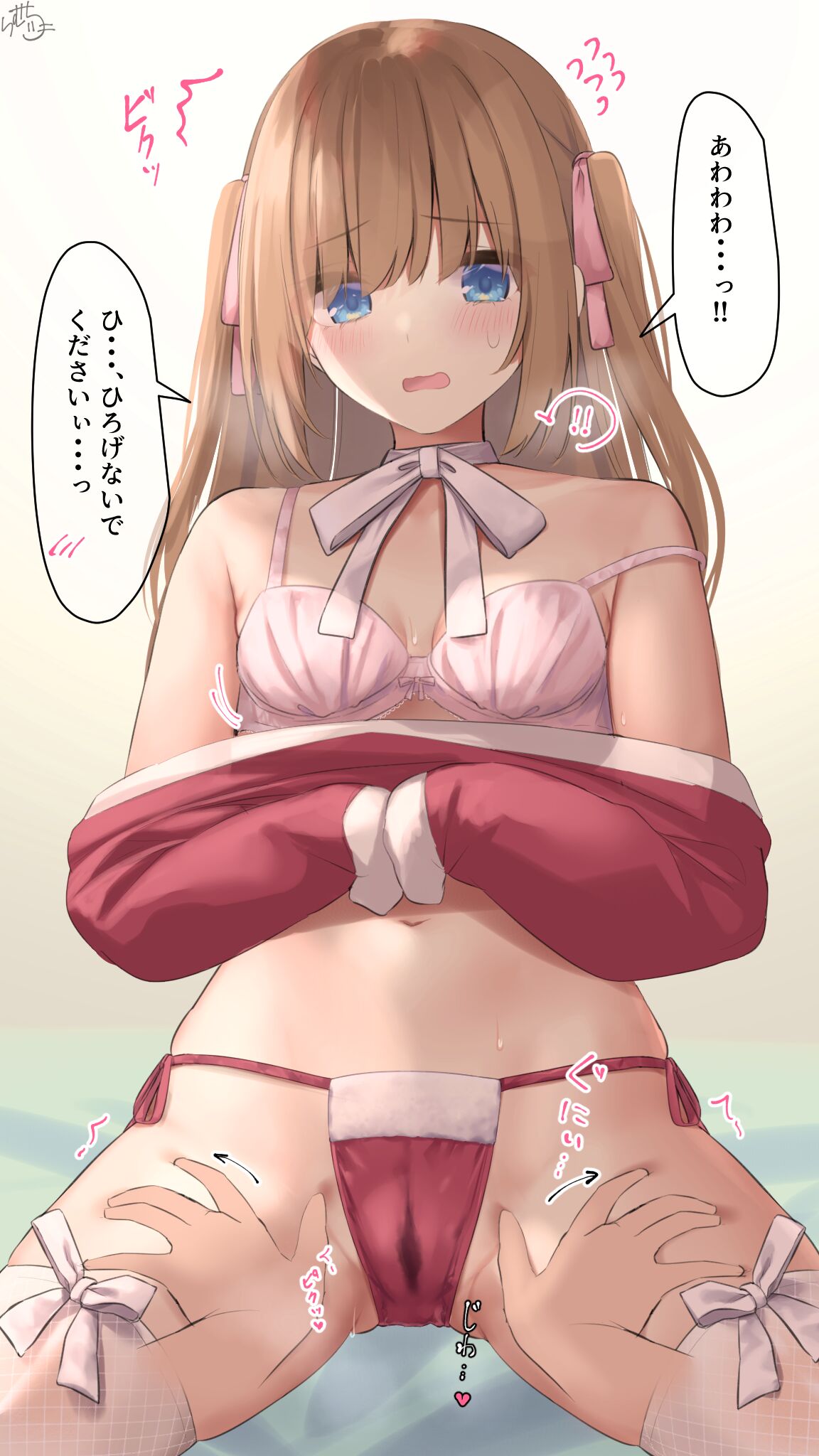【サンタさん（意味深）】ひめちゃん page 2 full