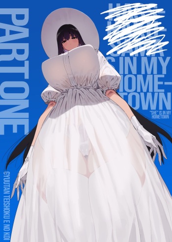 Shigoto o Yameta node Nido to Kicha Dame to Iwareta Inaka ni Kaette kitara Dekkai Onnanoko no Kai ni Mechamecha ni sareru Hanashi Zenpen cover