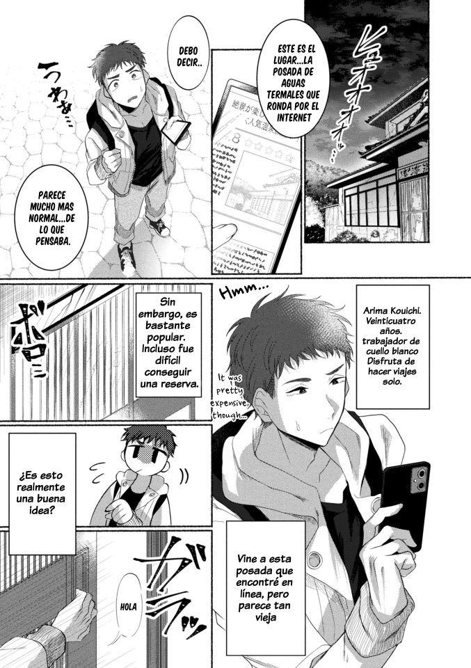 Ecchi na Oyado no Kyoto-ben Onii-san ~Hannari sex no Tabi~ page 2 full