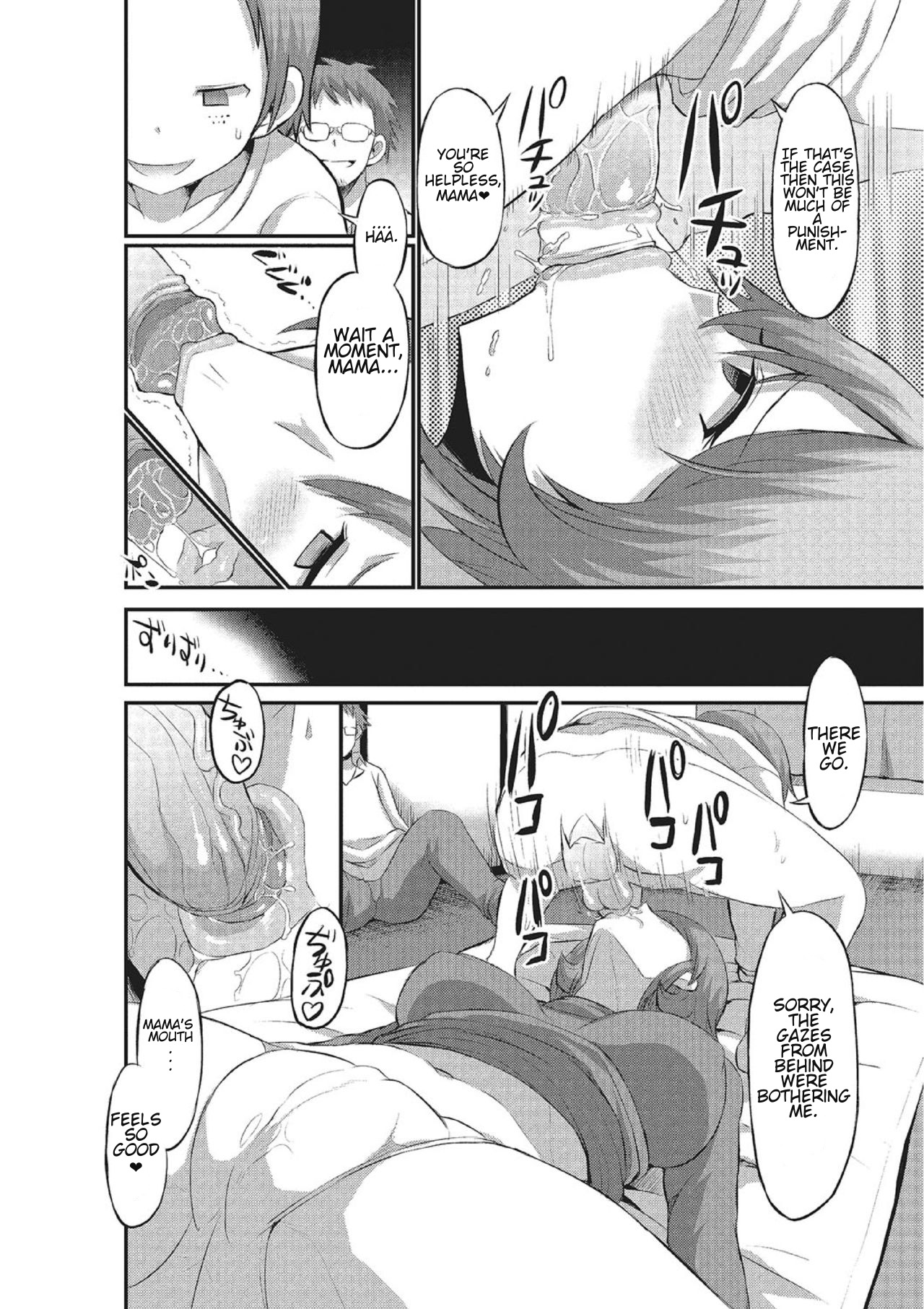 Mama Switch page 6 full