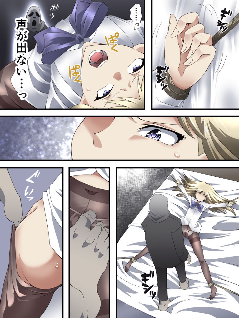 欲望回帰第576章-強制アクメ射精!!可愛い女装殺し屋イキ殺し- page 3 full