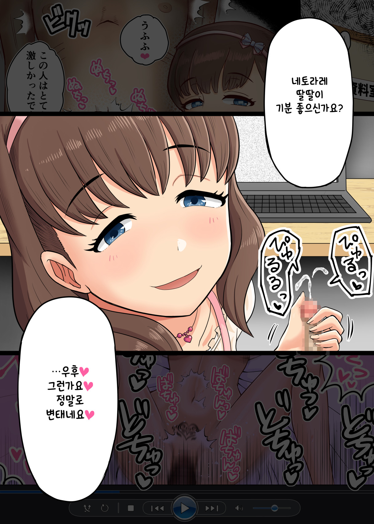 Idol Illust Matome | 아이돌 일러스트 모음집 page 5 full