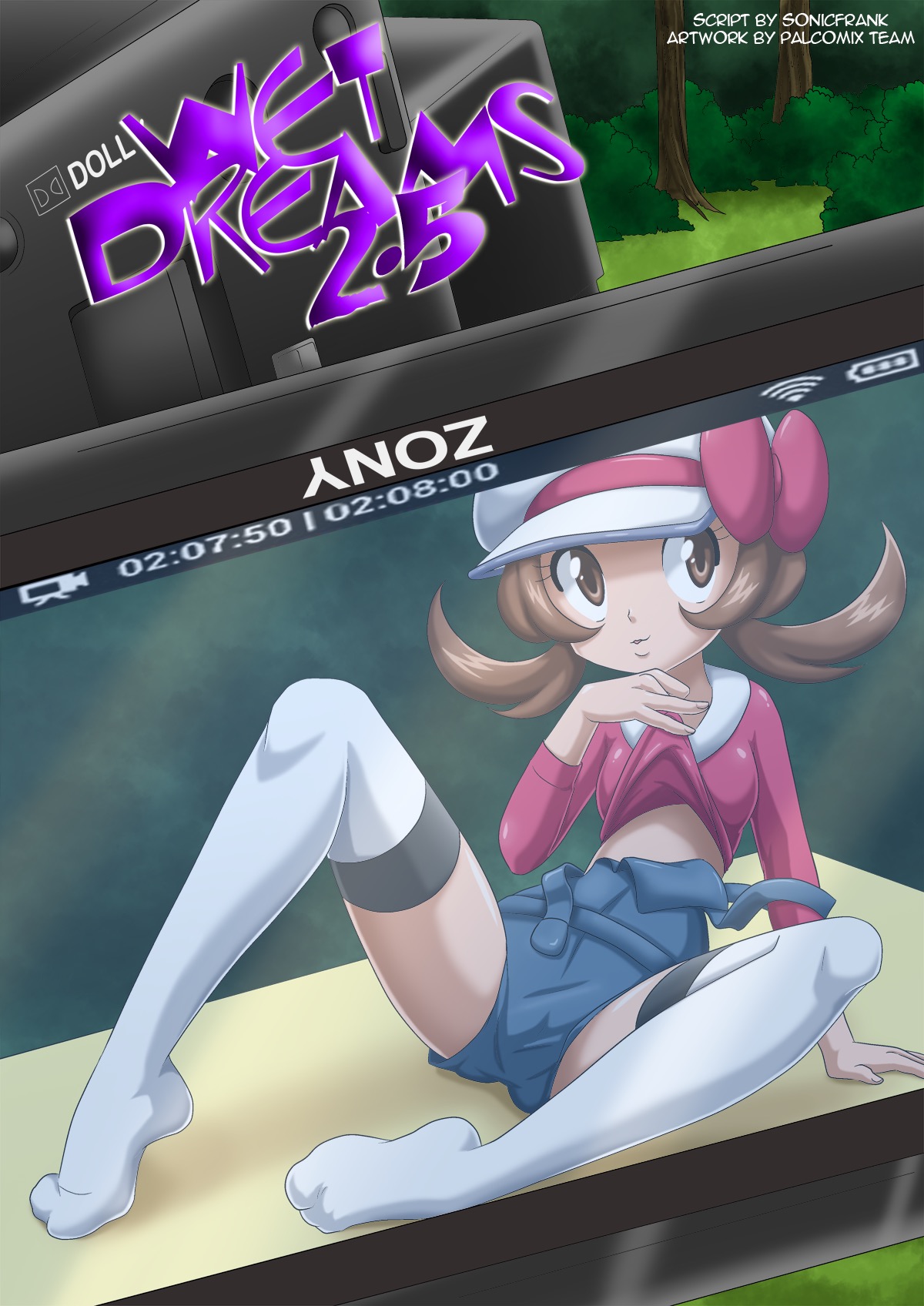 Wet Dreams 2.5 page 1 full