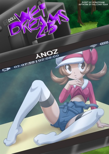 Wet Dreams 2.5 cover