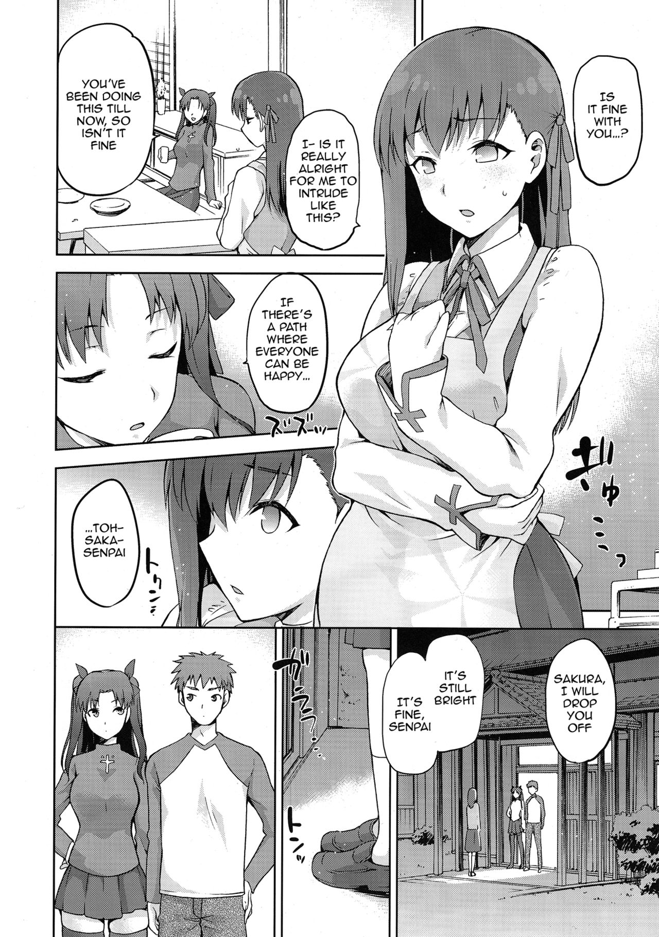 Sakura-Iro page 4 full