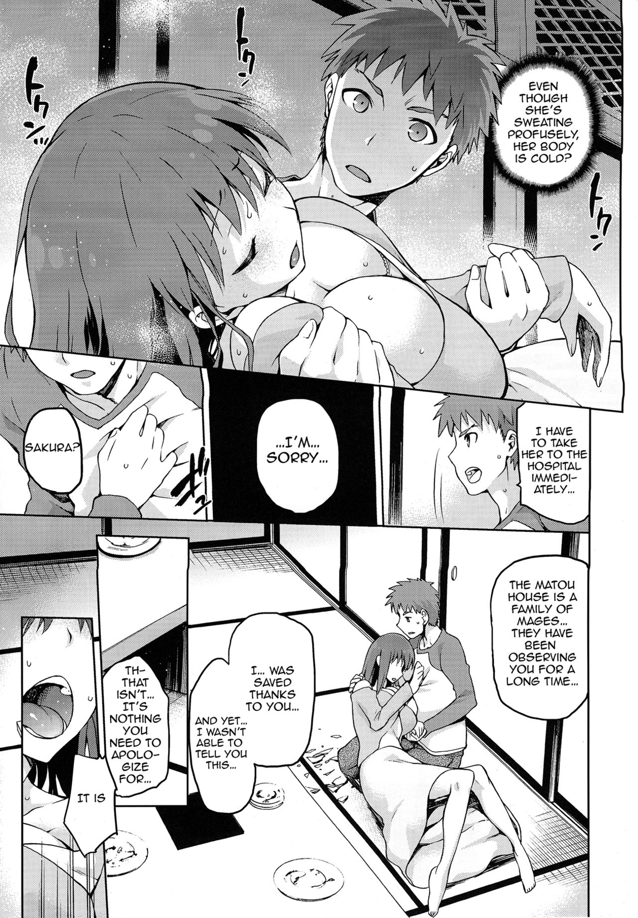 Sakura-Iro page 7 full