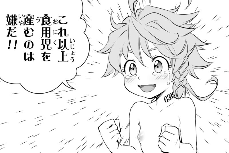 Funnyari page 10 full