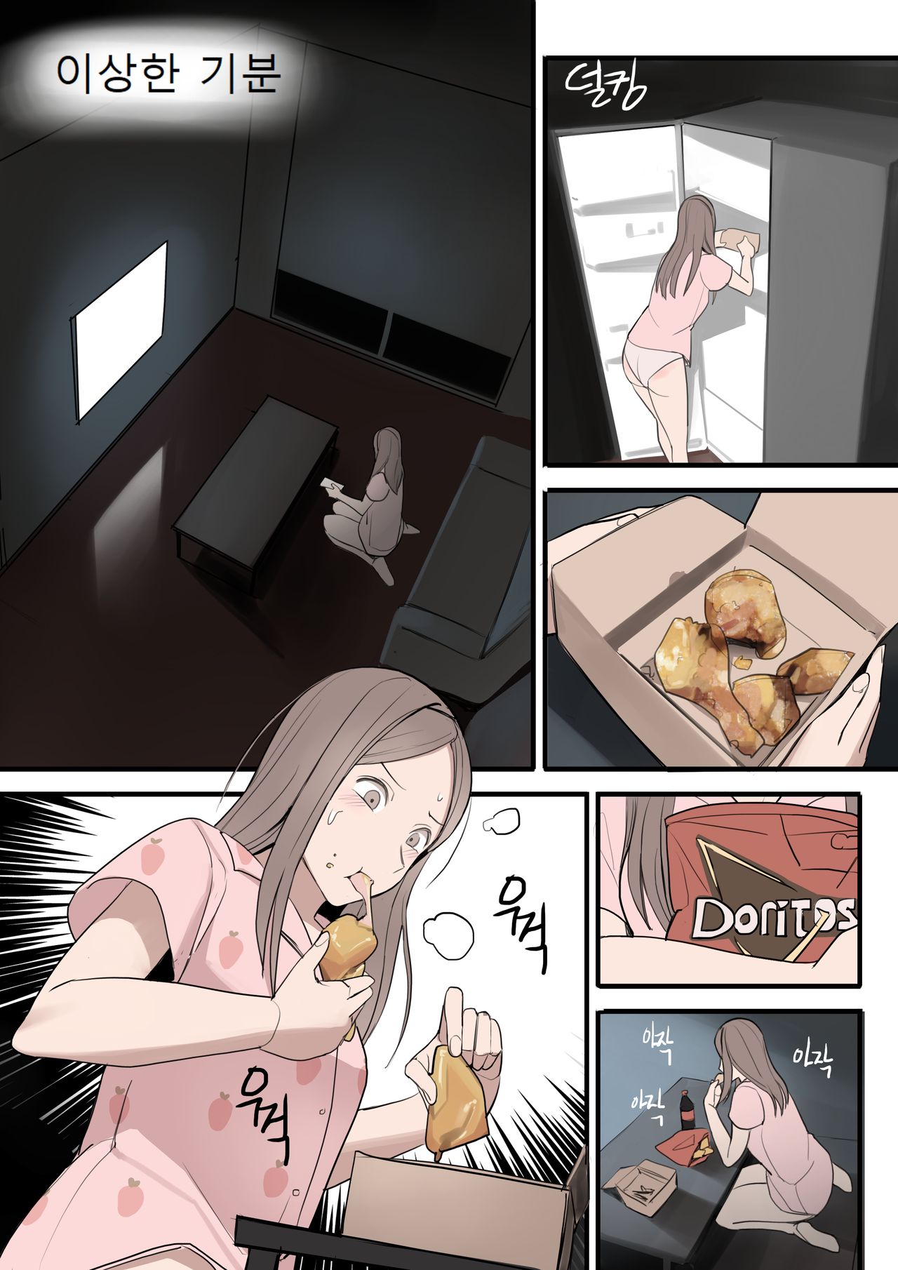 OCT21 page 10 full
